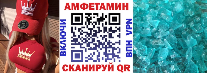 Amphetamine 98% Грозный