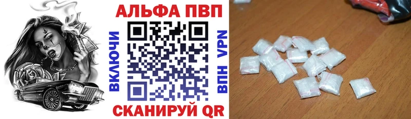 кракен ТОР  Грозный  Alfa_PVP СК КРИС 