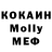 Метадон мёд Galina Kodenets