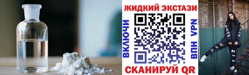 Бутират BDO  mega зеркало  Грозный 