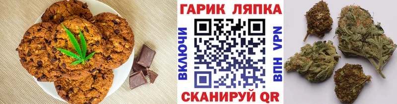 Cannafood конопля  MEGA рабочий сайт  Грозный 