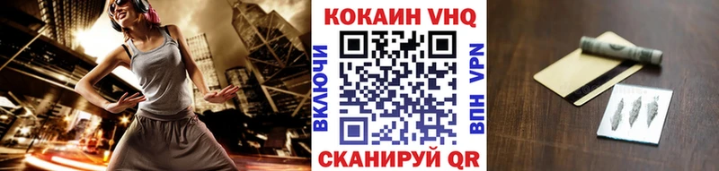 где найти   дарк нет Telegram  Cocaine VHQ  Грозный 