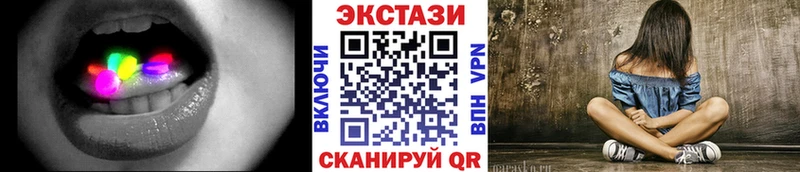 ЭКСТАЗИ Cube  кракен маркетплейс  Грозный 
