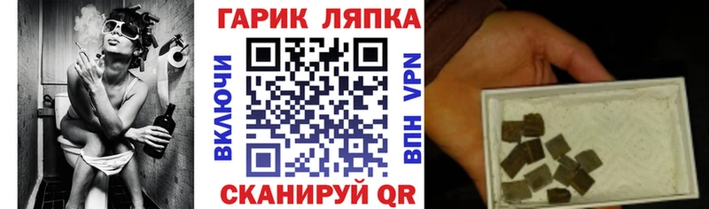 что такое наркотик  площадка как зайти  Гашиш 40% ТГК  Грозный 