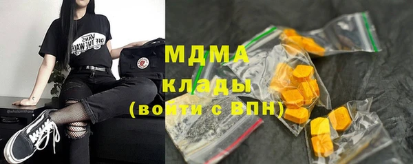 кокаин колумбия Верхнеуральск