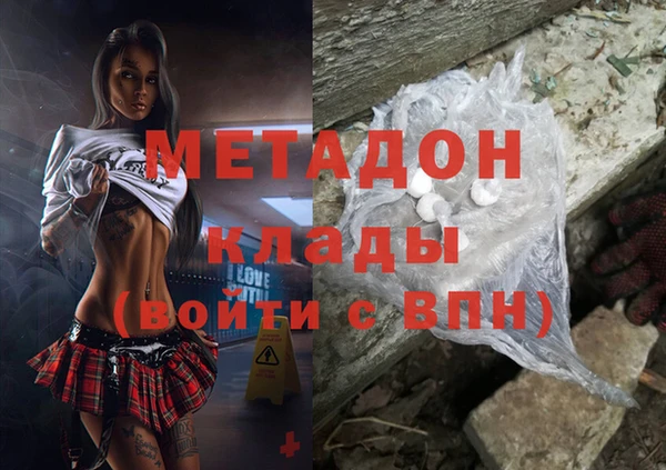 кокаин колумбия Верхнеуральск