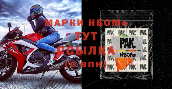метадон Верея