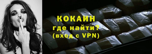 экстази Покачи