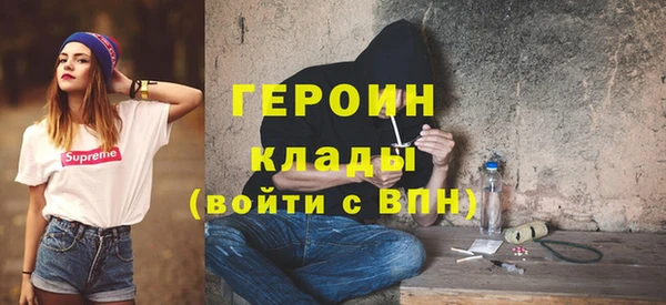 кокаин колумбия Верхнеуральск