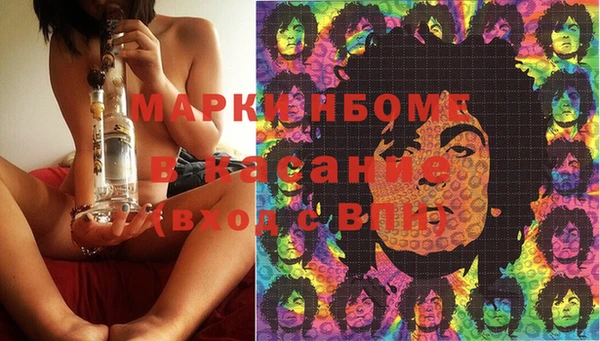 кокаин колумбия Верхнеуральск