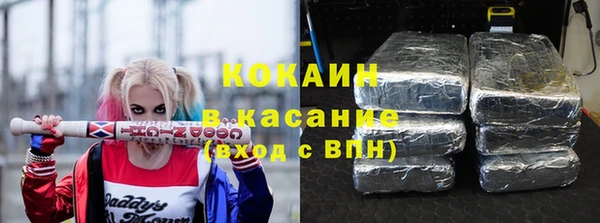 кокаин колумбия Верхнеуральск