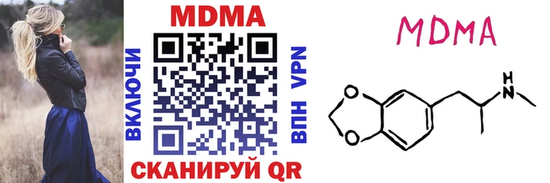 MDMA VHQ  Грозный 