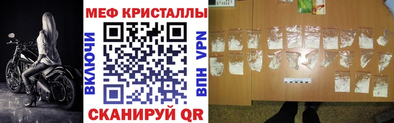 Мефедрон мяу мяу продажа наркотиков Грозный