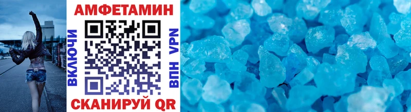 как найти закладки  Грозный  Первитин мет 